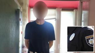житло