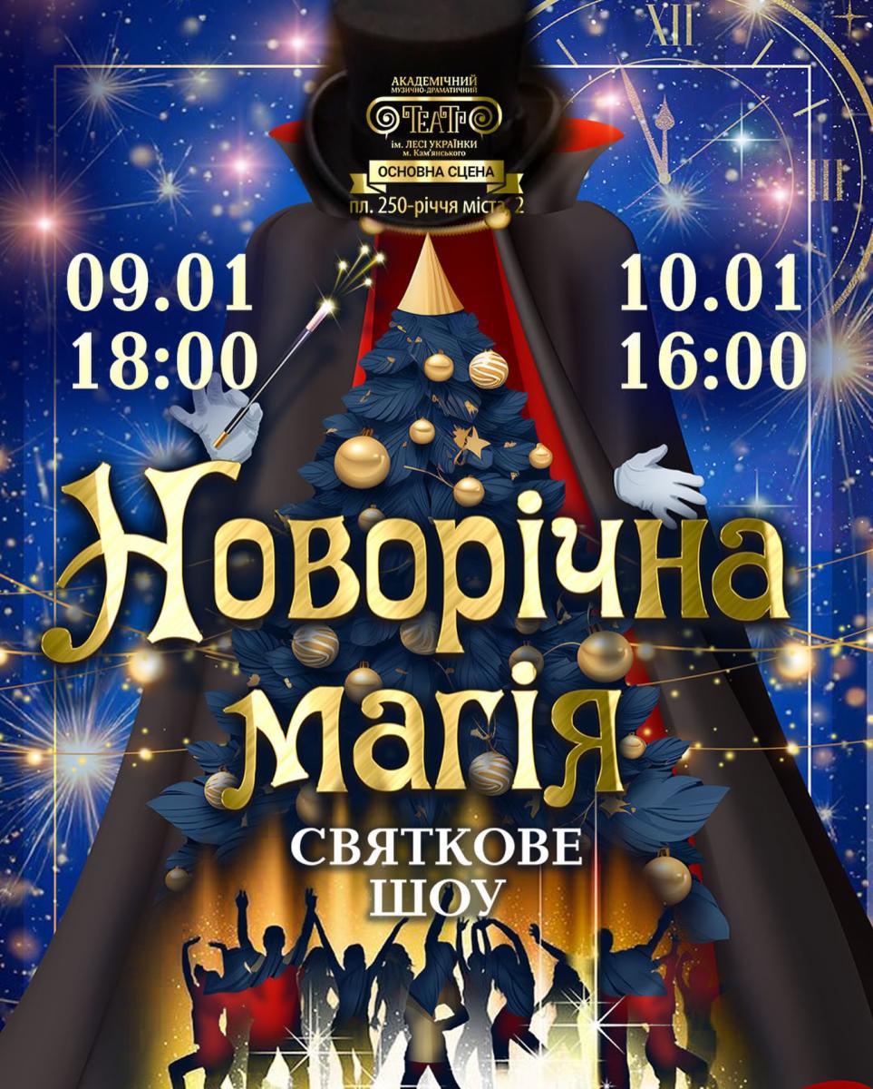 в