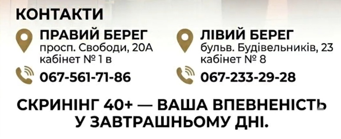 в