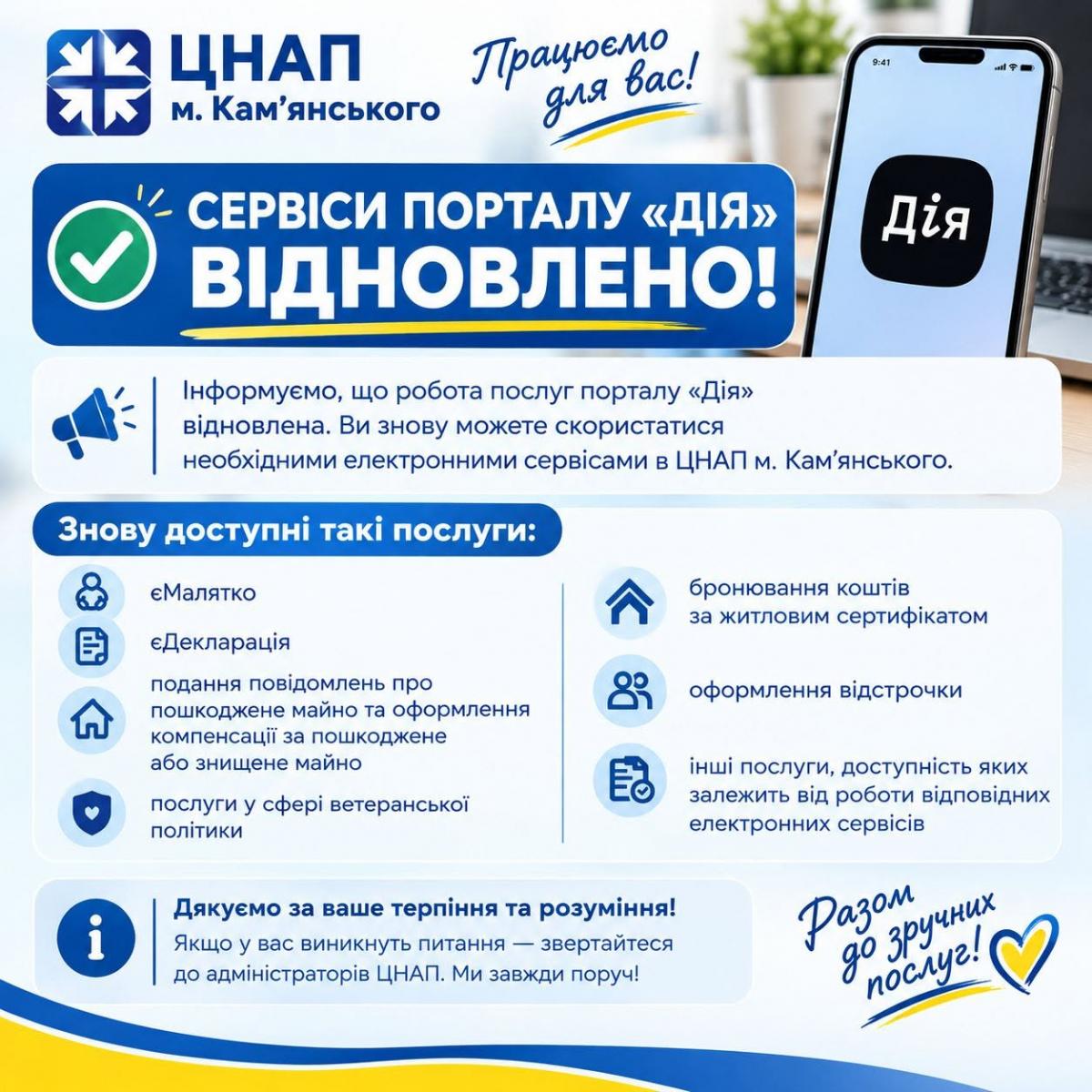 і