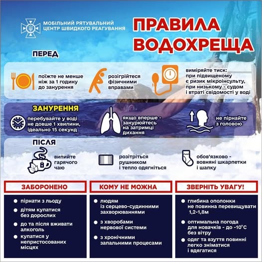 скрин