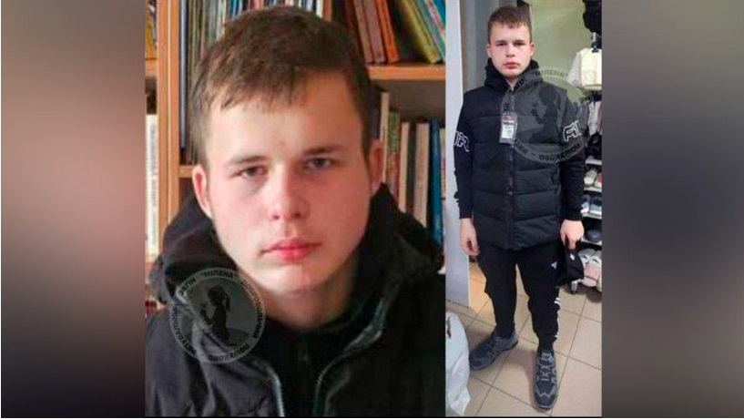 мальчик