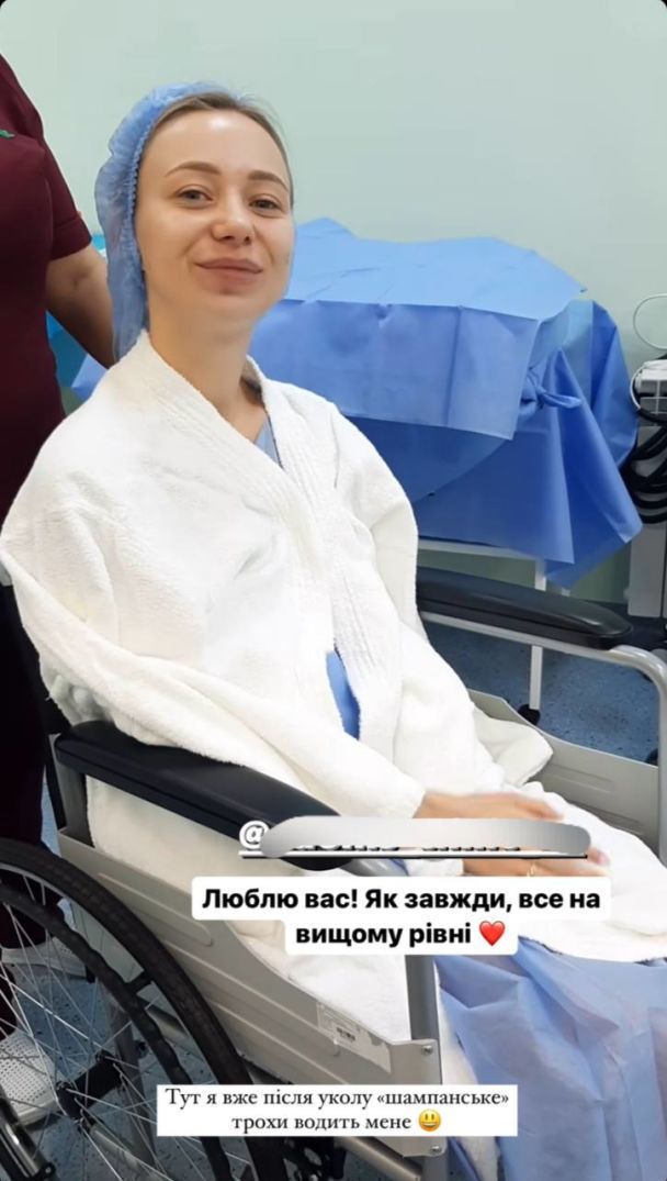 Катерина Реп’яхова