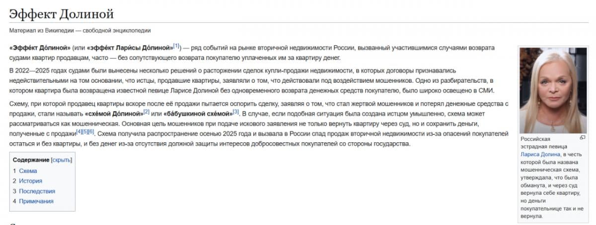 скрин