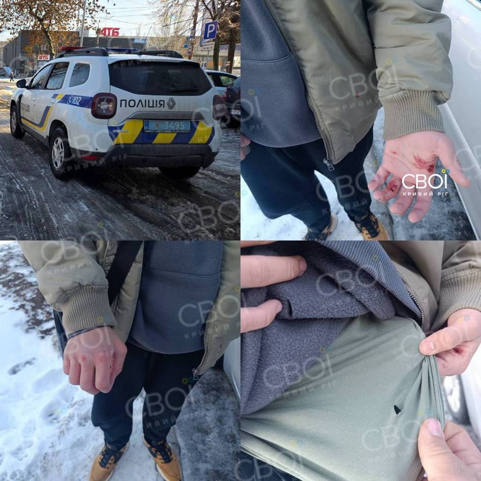 скрин