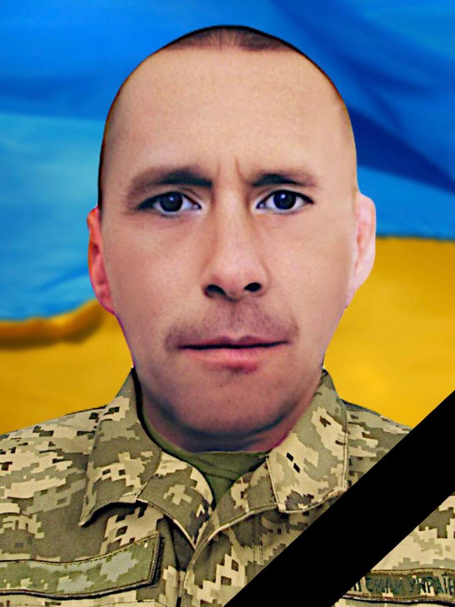війна