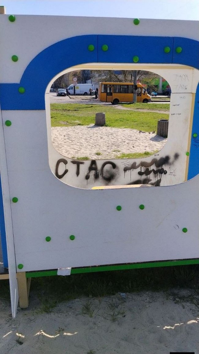 скрин