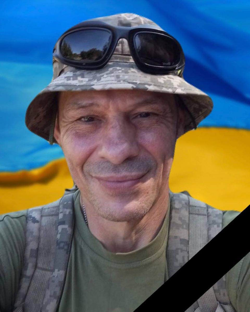 війна