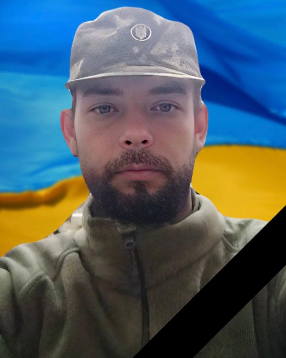 війна