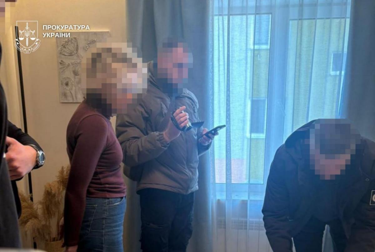 скрин