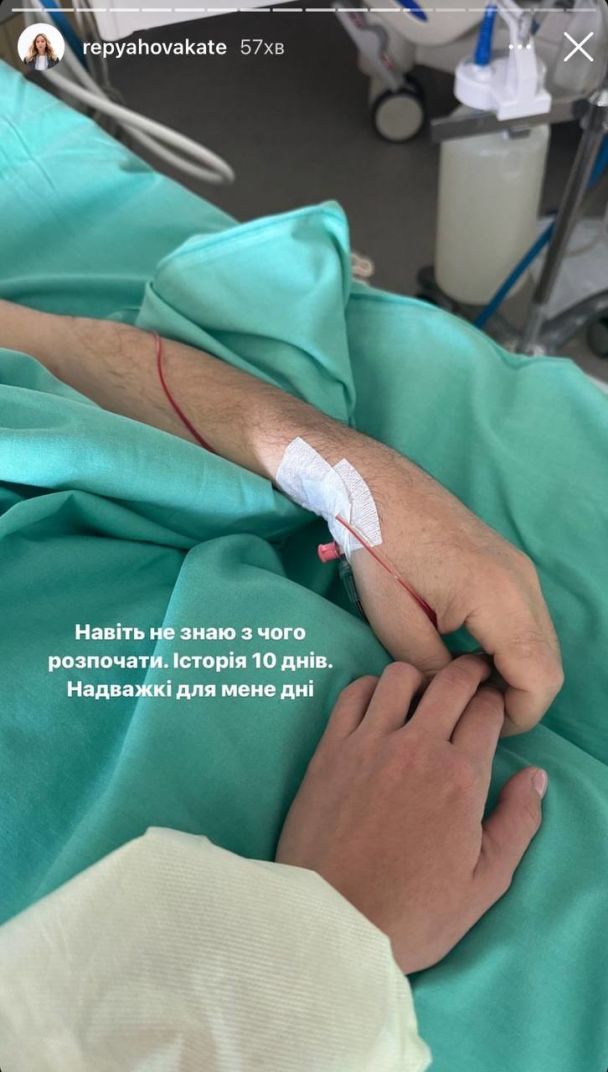 скрин