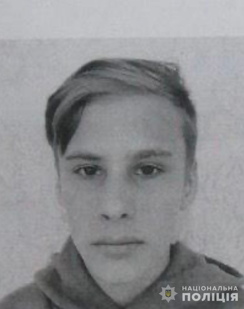 скрин
