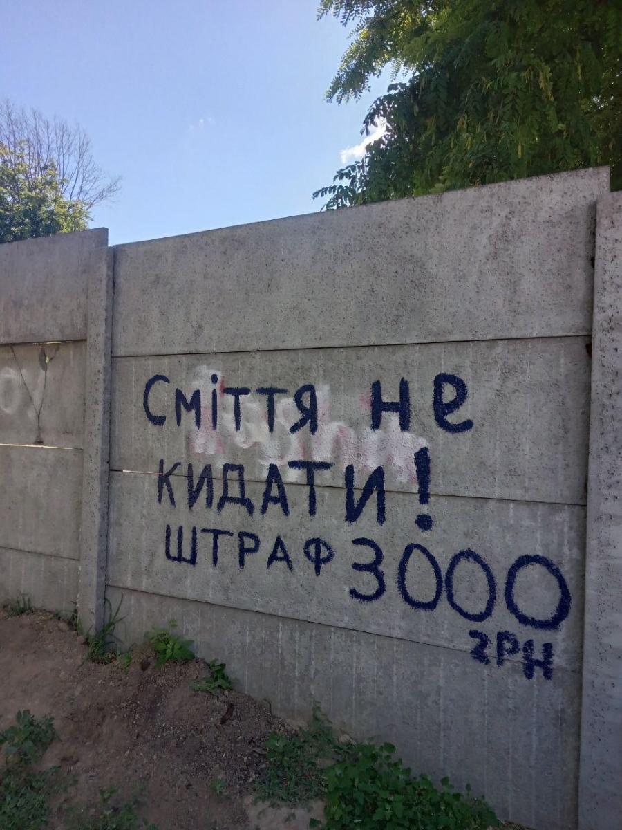у