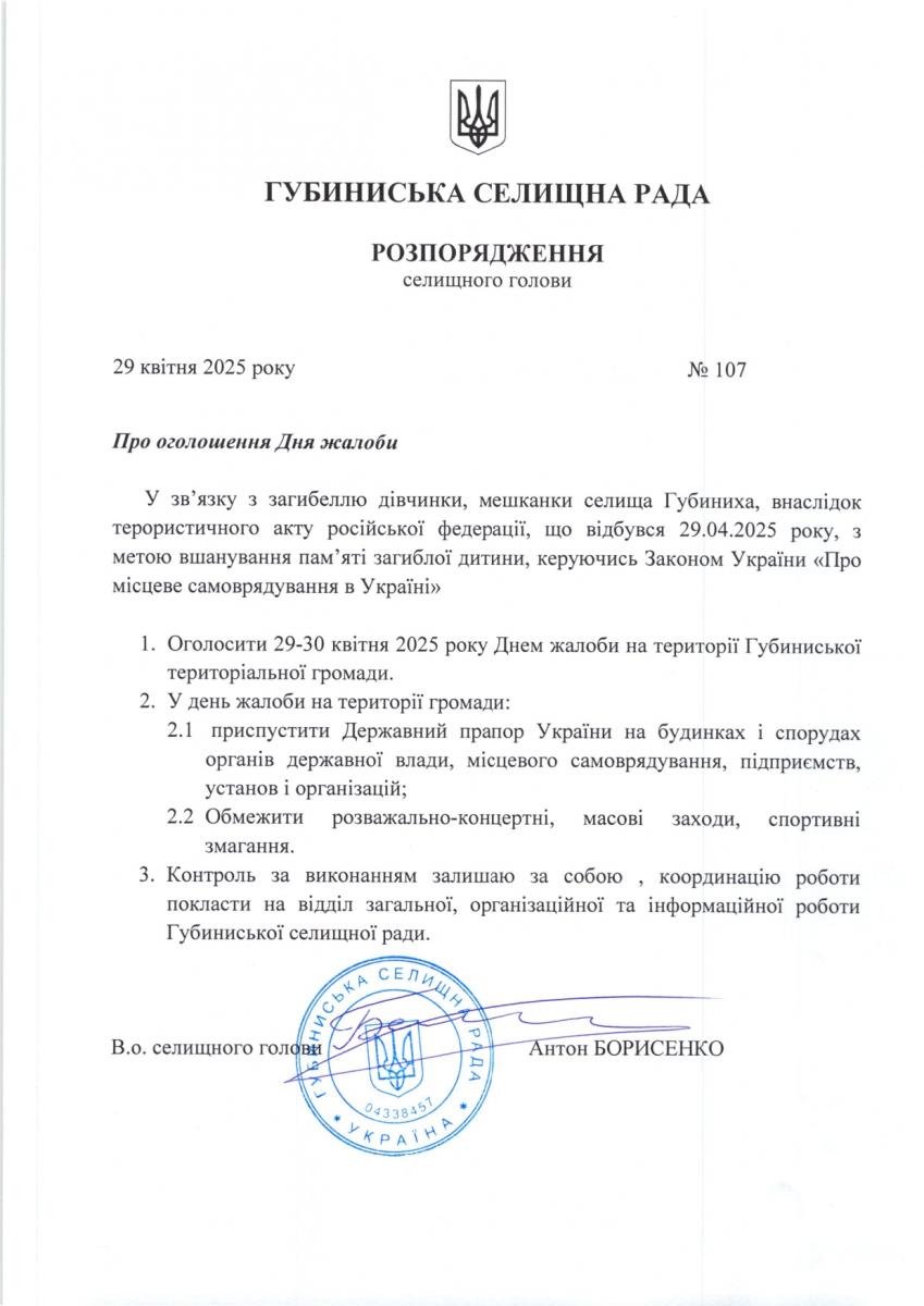р