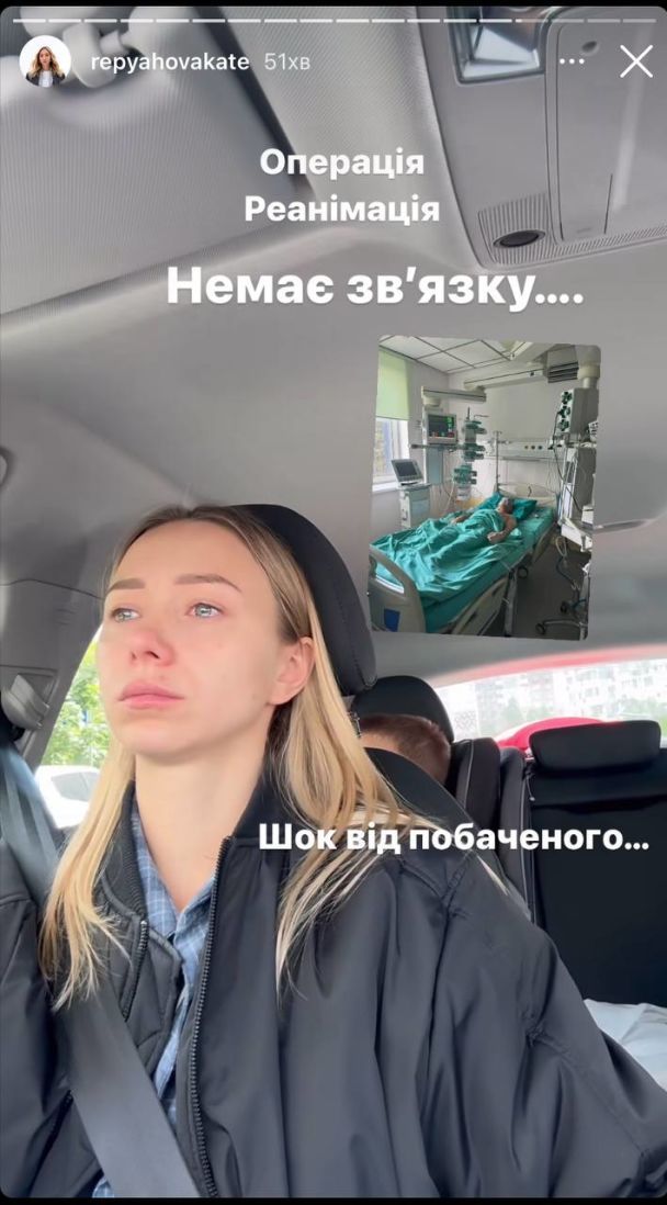 скрин