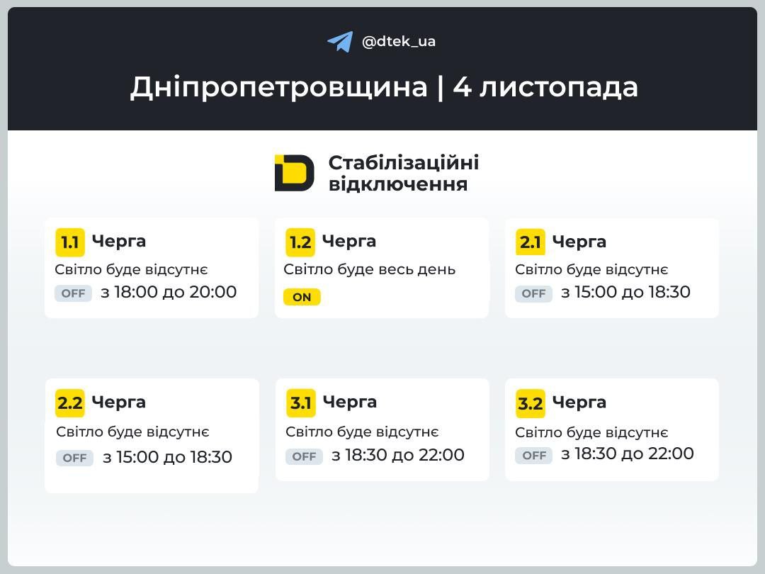 в
