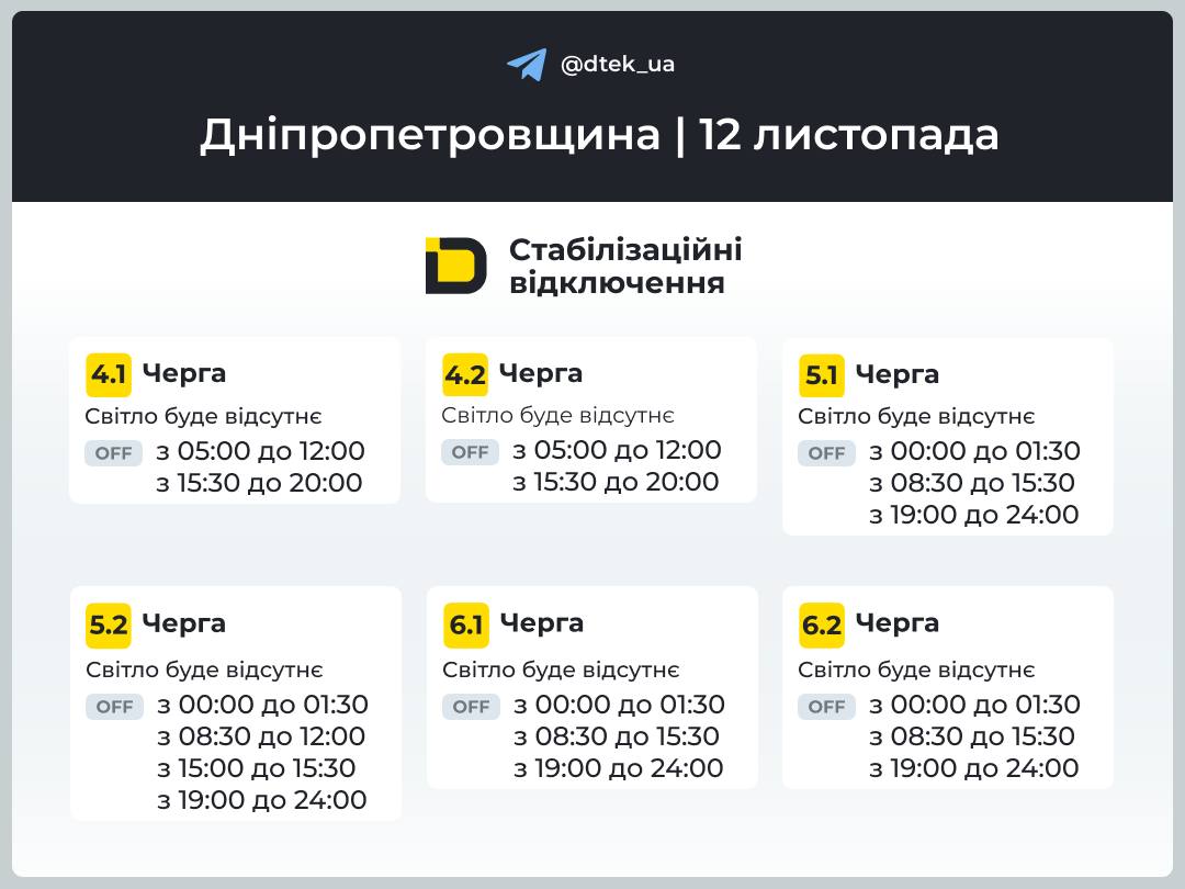 в