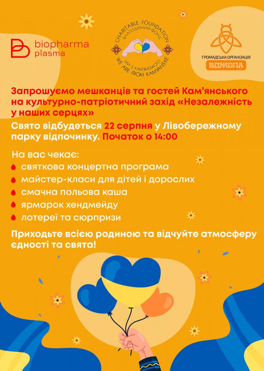 у