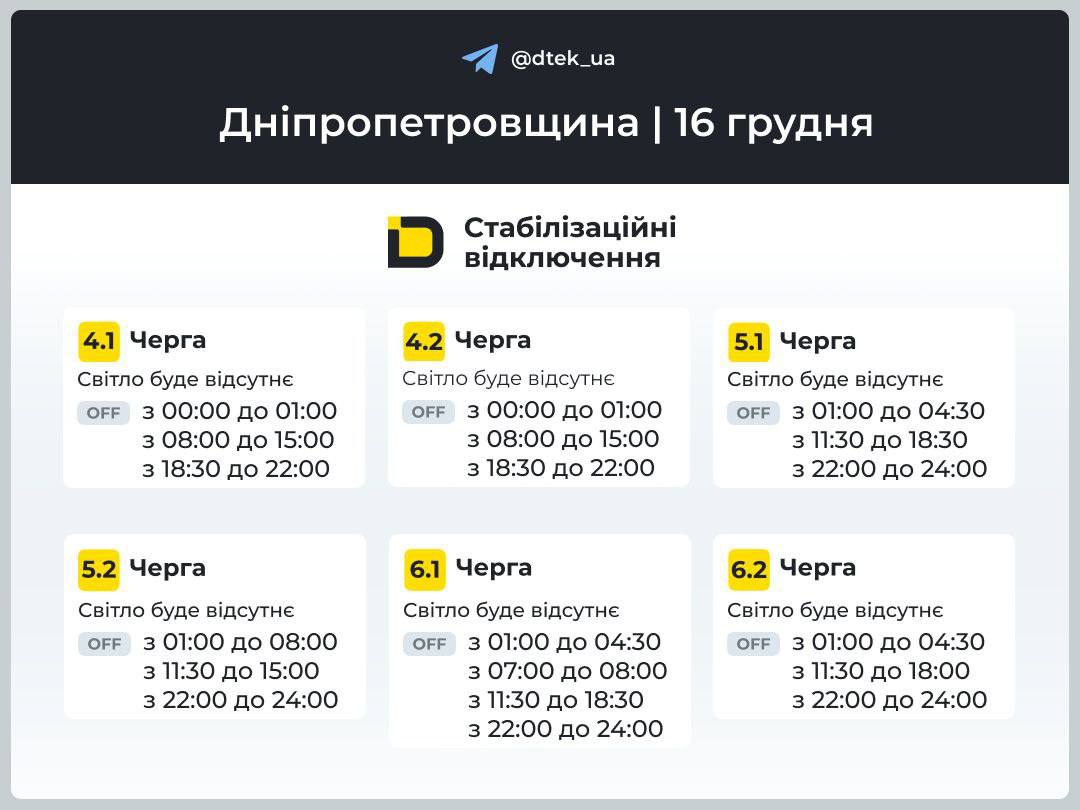 в