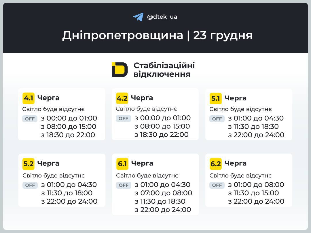 в