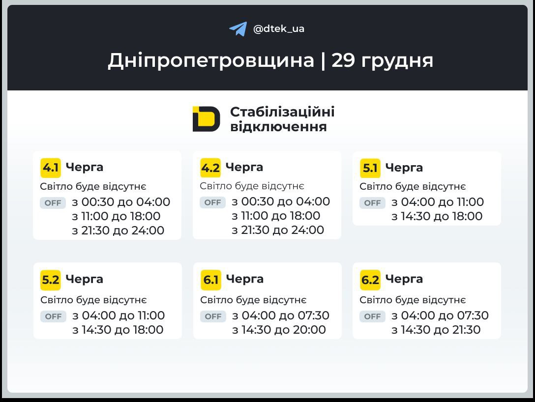 л
