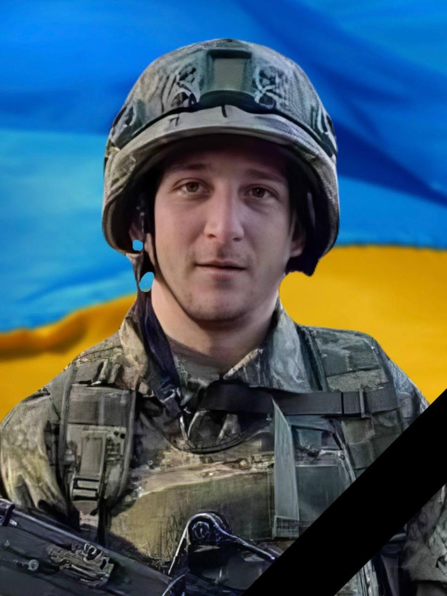 війна