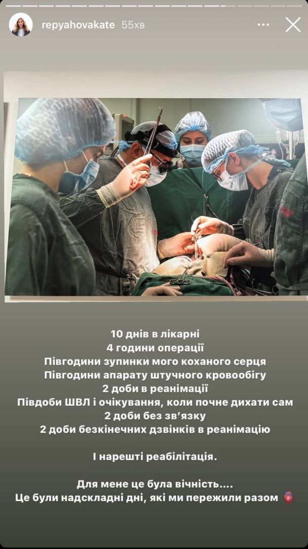 скрин