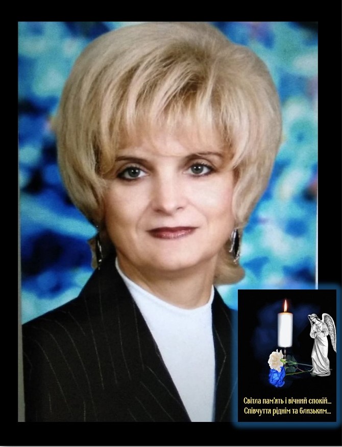 женщина
