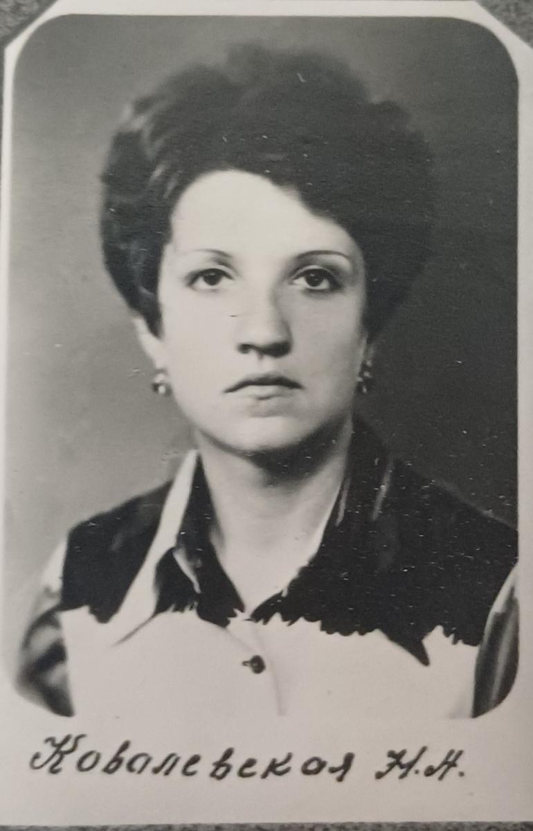 женщина