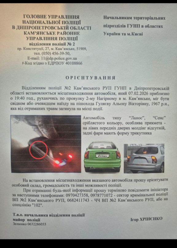 авто