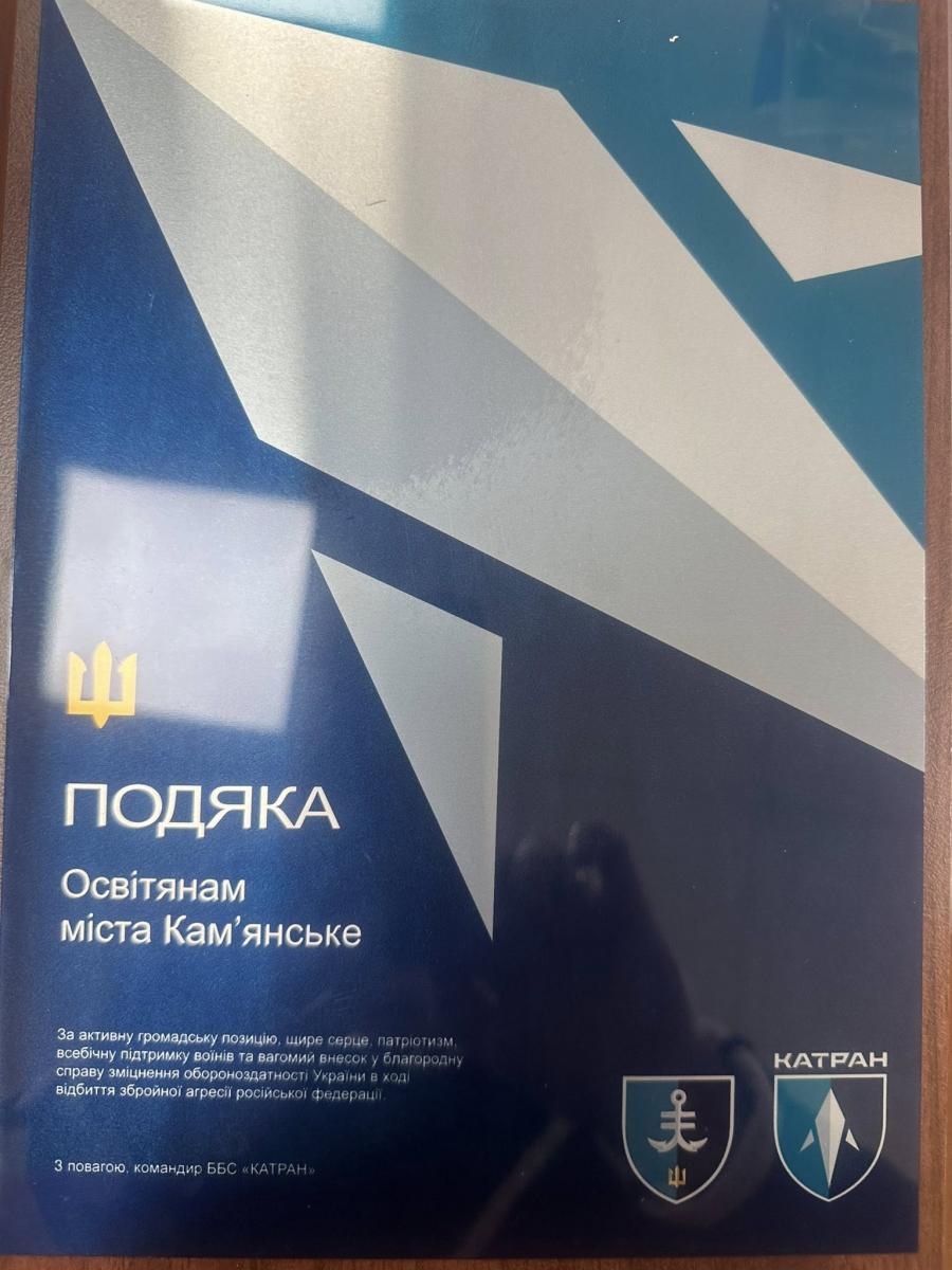 ч