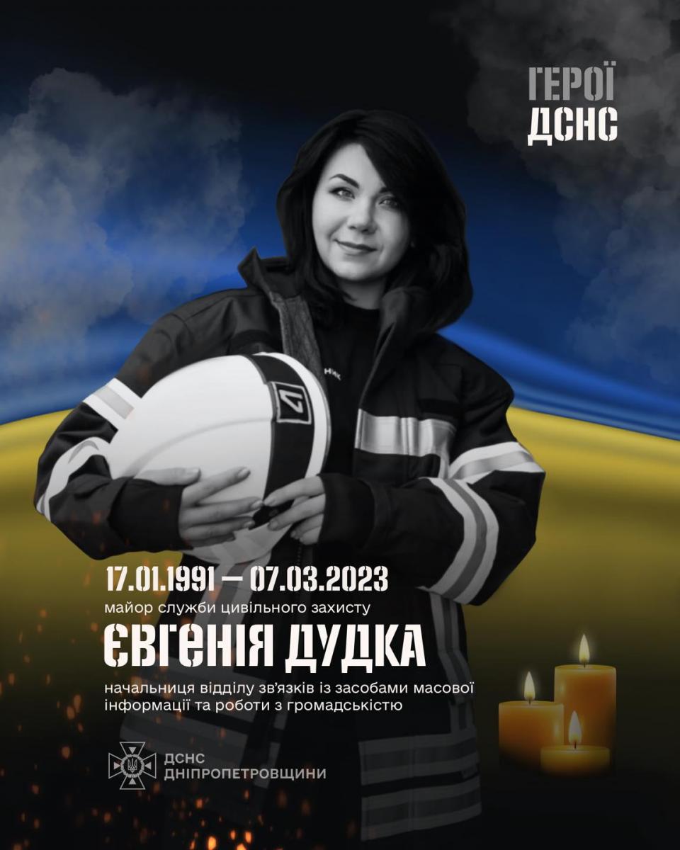 женщина