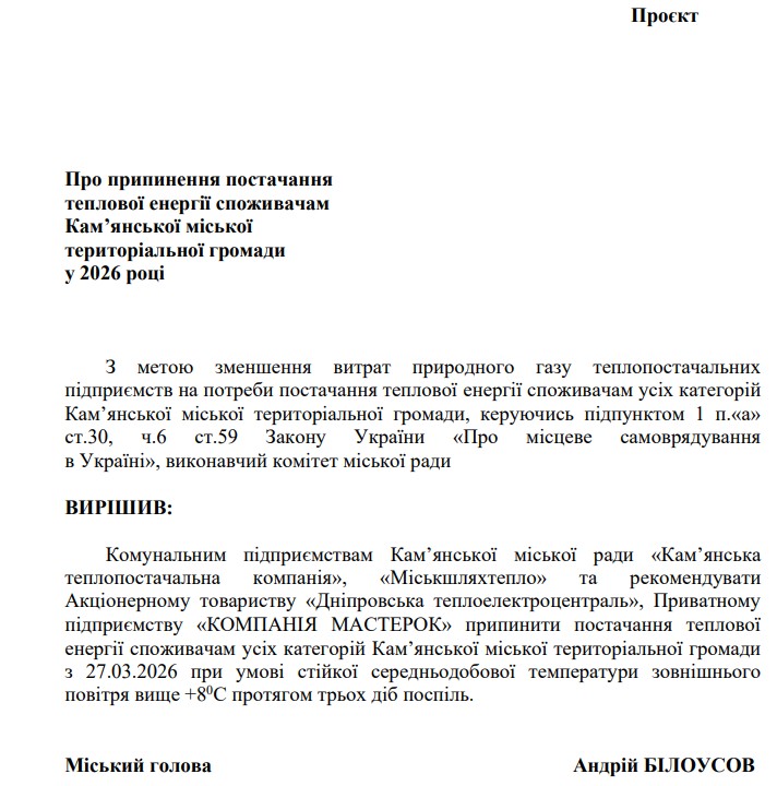 в
