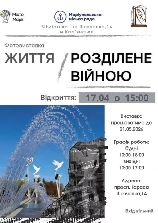 в