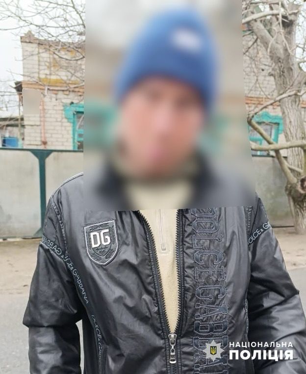 скрин