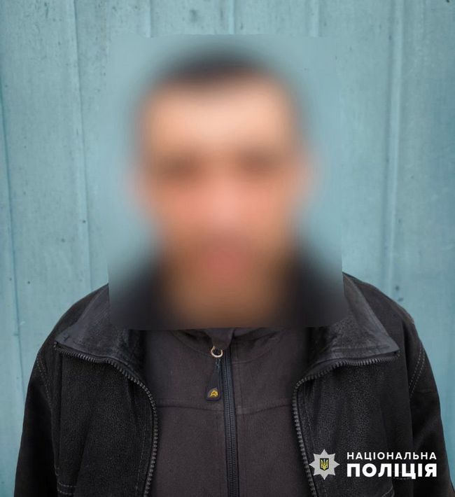 скрин