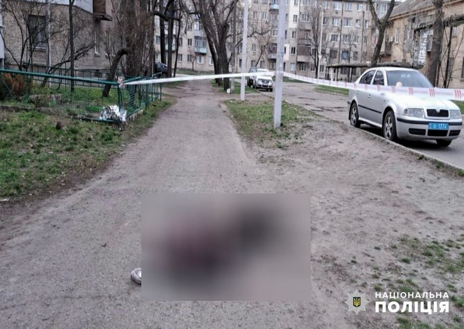 скрин
