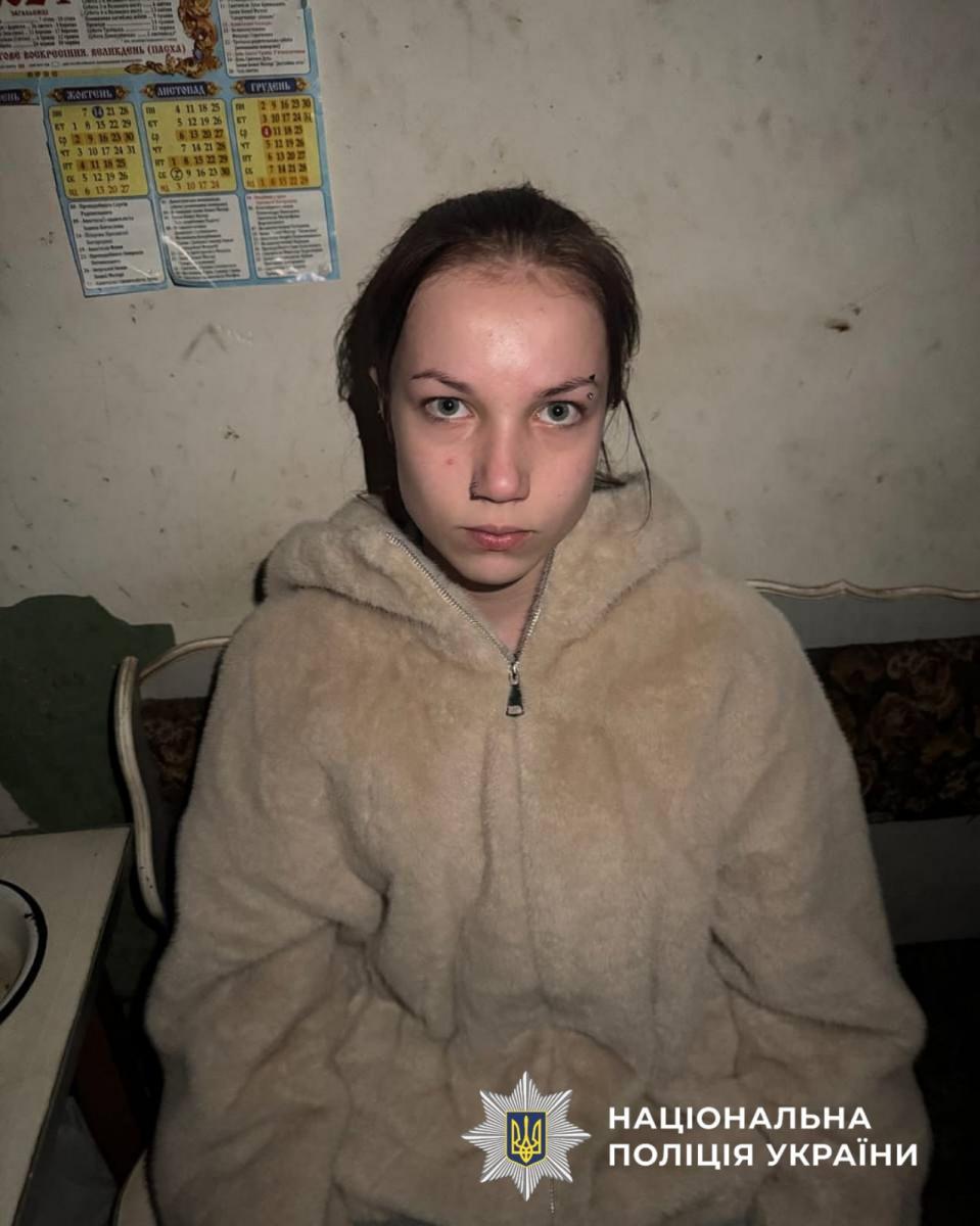 скрин