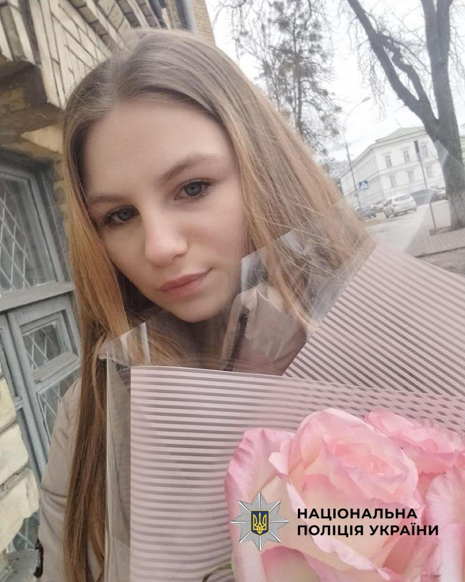 скрин