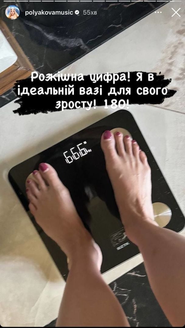 скрин