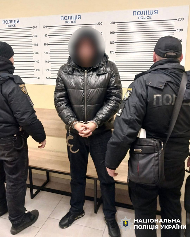 скрин