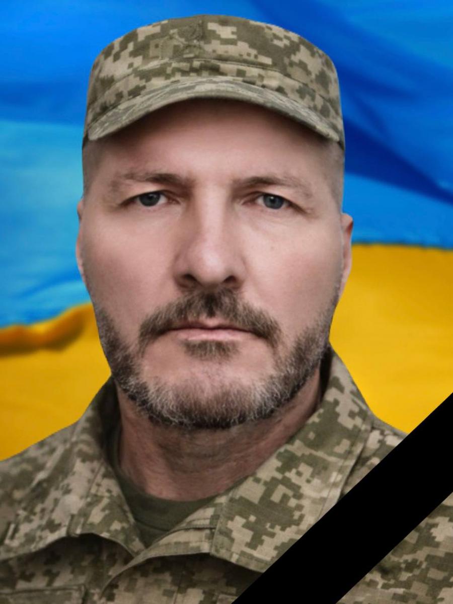 війна