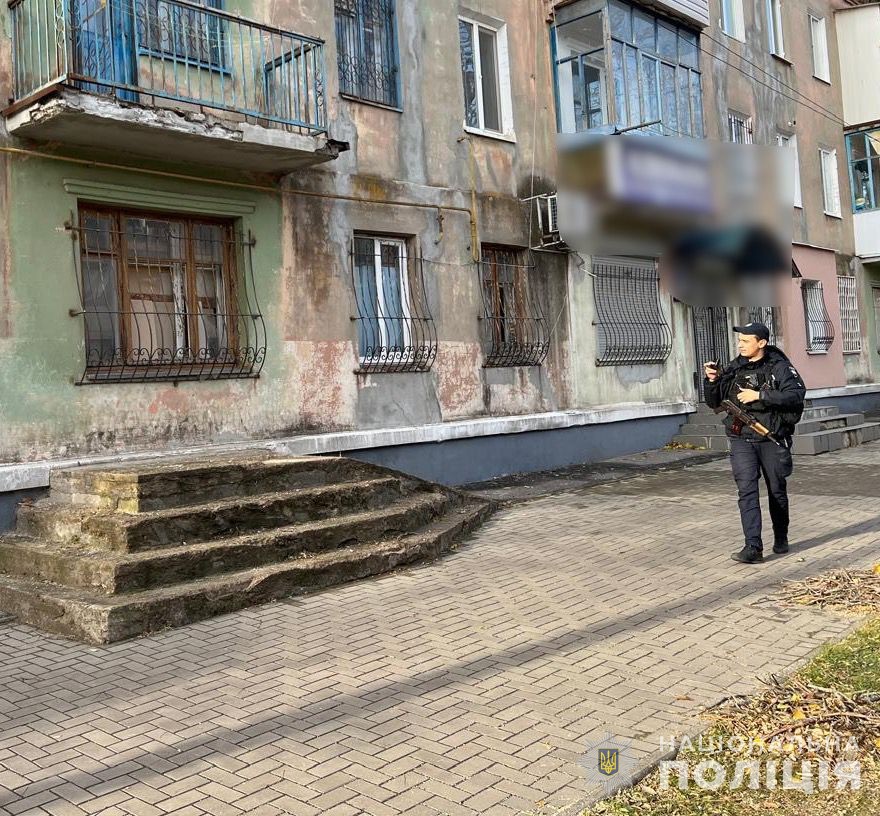 скрин
