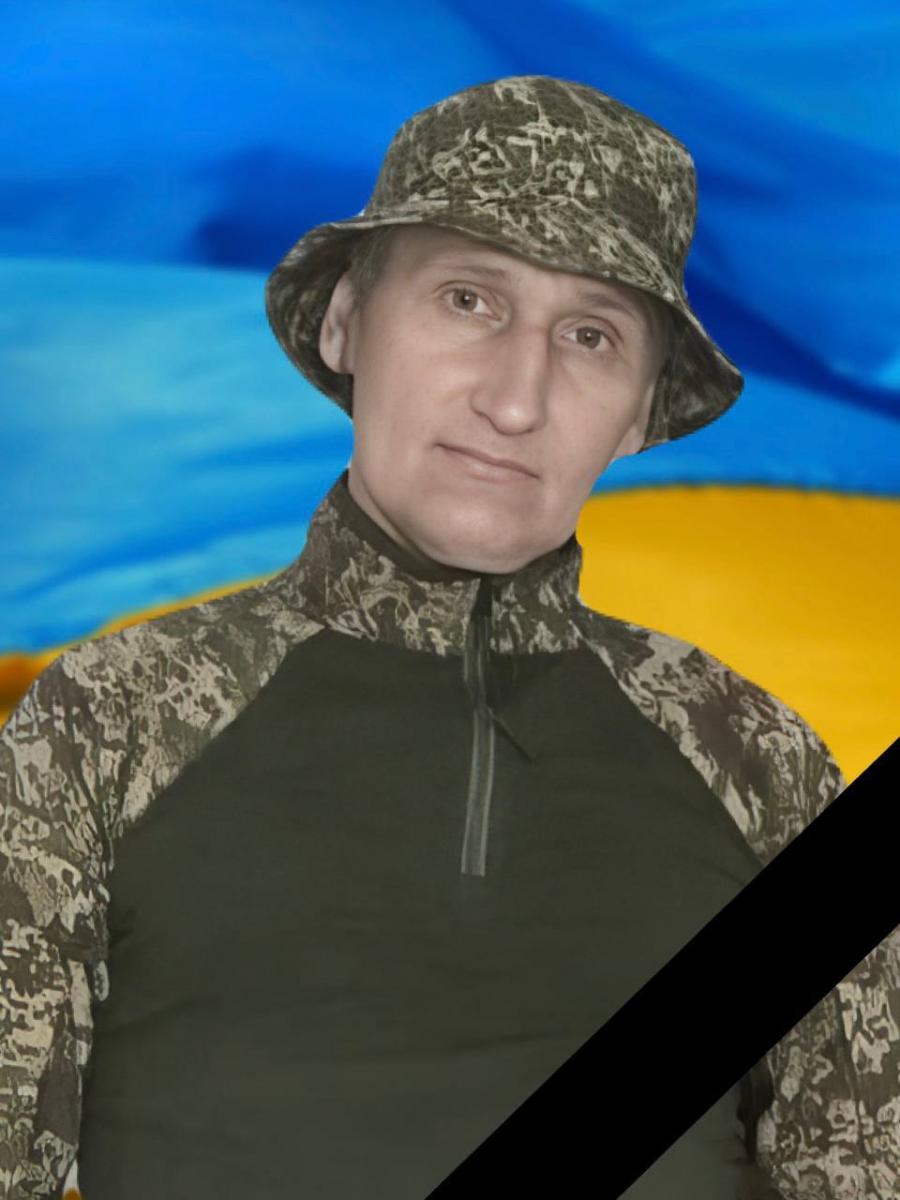 війна