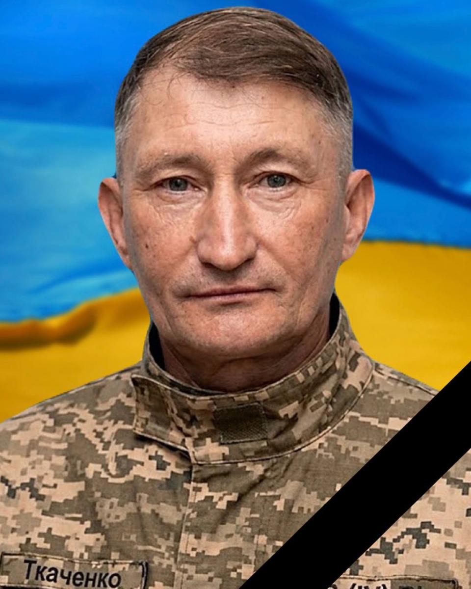 війна