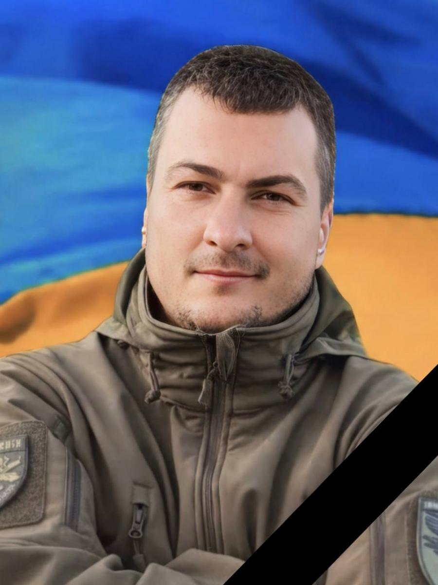 війна