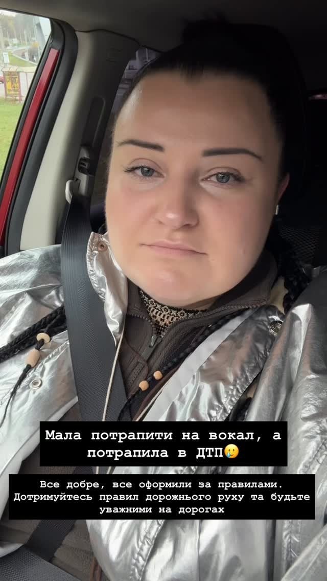 скрин
