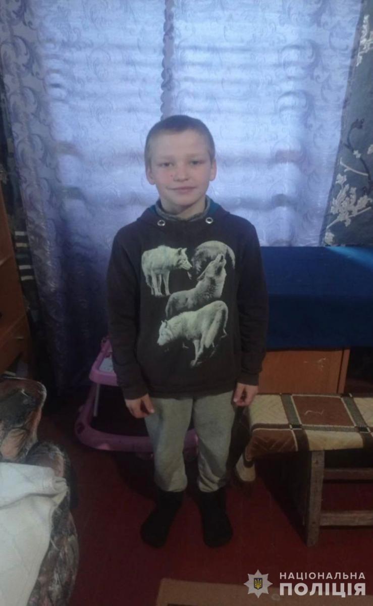 скрин