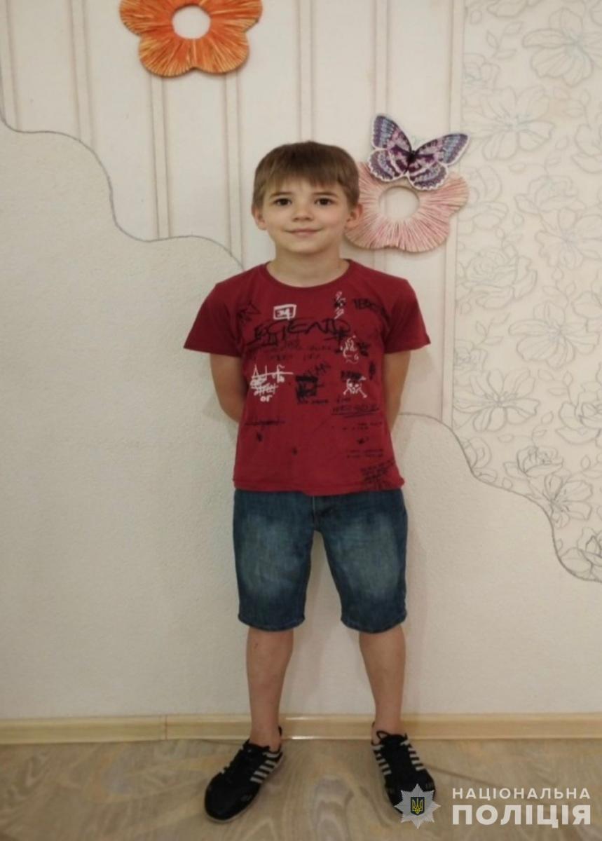 скрин
