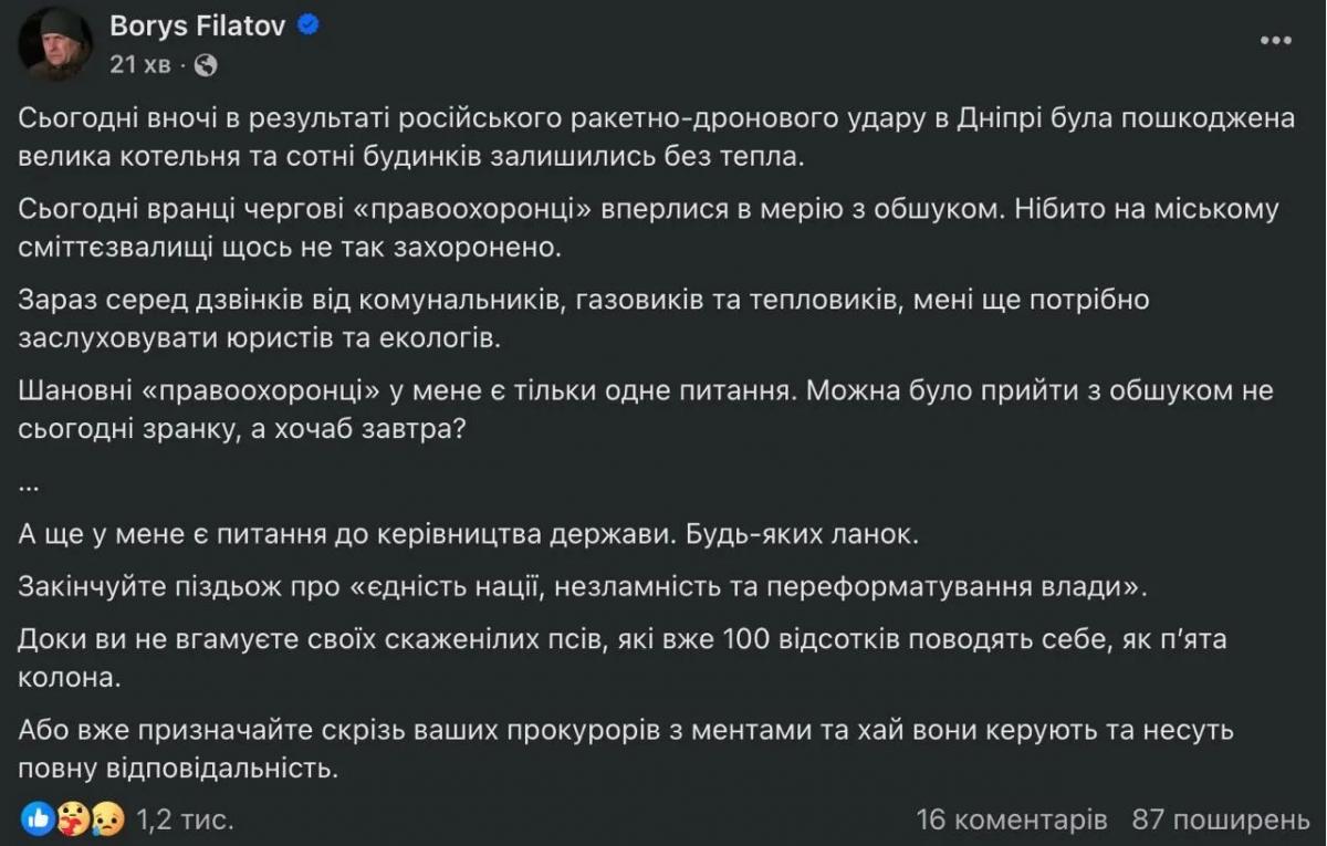л